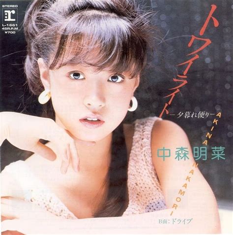 akina nakamori record jacket asian cute yamaguchi pop singers pop artist all music