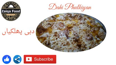 Dahi Phulkiyan Recipe Besan Kay Dahi Baray Recipe How To Make Dahi