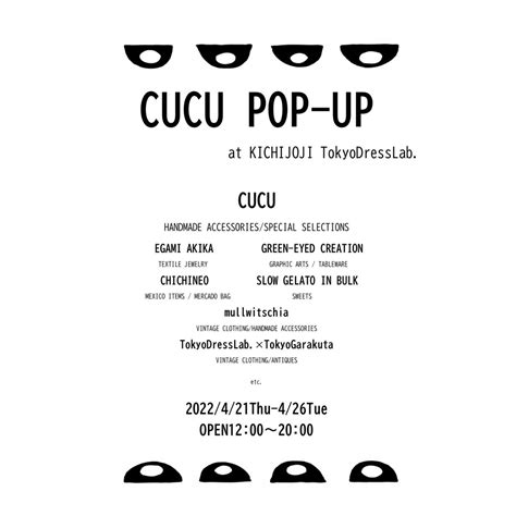 tokyo dress lab 4 21 4 26 cucu pop up event