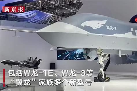 Китай представил беспилотник Wing Loong 3 с межконтинентальной