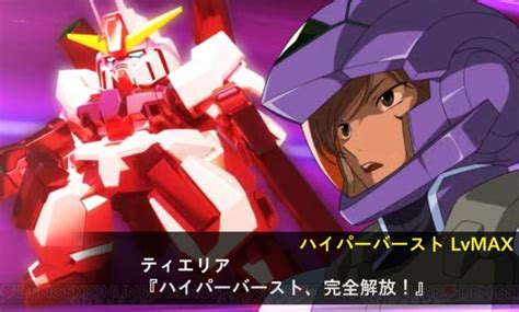 5:00 super robot fantastic 185 424 просмотра. 【スパロボ クロスオメガ】ダンバイン＆ガンダム00イベント ...