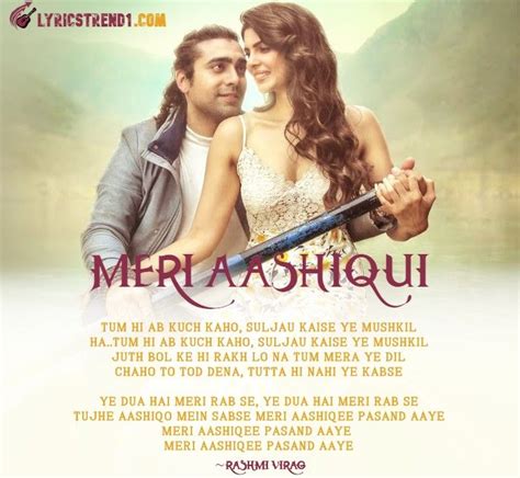Meri Aashiqui Lyrics Beautiful Lyrics Lyrics Song Quotes