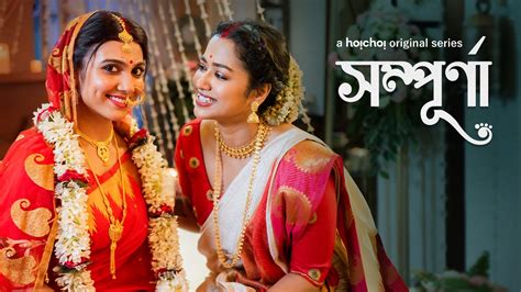 Watch Sampurna Bengali Web Series All Episodes Online On Hoichoi