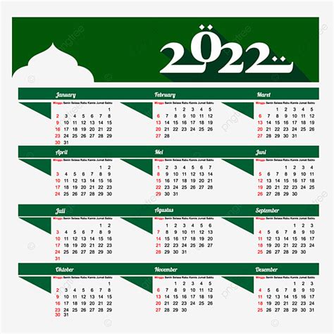 Arabic Calendar 2022 January