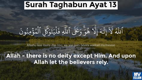 Surah Taghabun Ayat 11 6411 Quran With Tafsir My Islam