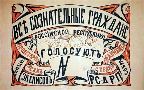 Russian Social Democratic Labour Party November 17 1903 Important