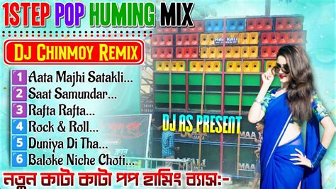 Pop Baas Spl 1 Step Long Humming Baas Mix Dj Chinmay Remix 2023