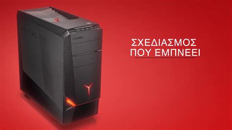 Lenovo Ideacentre Y700 Locked And Loaded Gaming Youtube