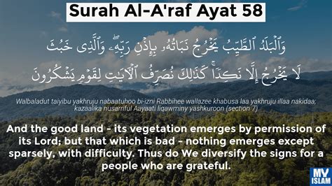 Surah Al A Raf Ayat Quran With Tafsir My Islam