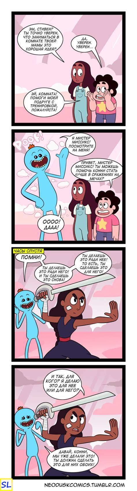 Steven Su Connie Maheswaran Su Comics Su Персонажи