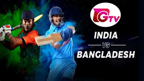 🔴 Gtv Live Bangladesh Vs India Live Rabbitholebd Live Gazi Tv