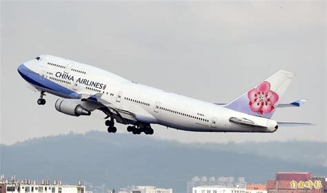 See more of china airlines 中華航空 on facebook. 華航總機師開波音747 竟在正駕駛座低頭抱肚酣然入睡 - 生活 - 自由時報電子報