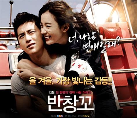 الفلم الكوري love 911 الدراما الكورية Amino