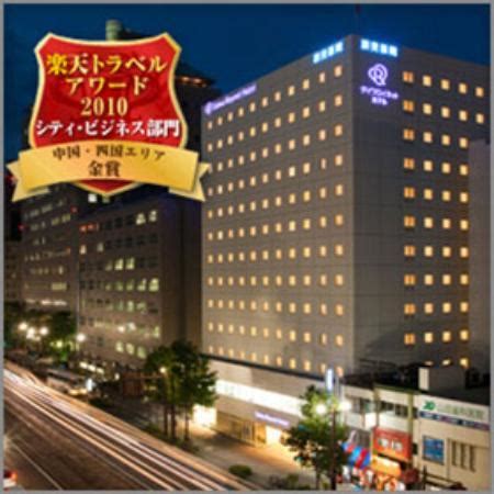 Daiwa Roynet Hotel Hiroshima Updated Japan