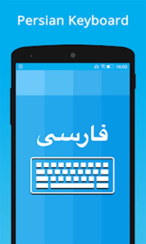 Farsi Keyboard Persian To En For Android Download