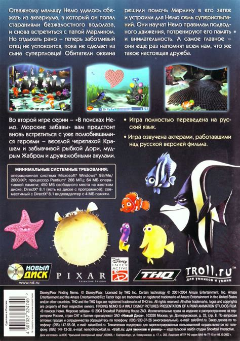 Disney•pixar Finding Nemo 2003 Box Cover Art Mobygames