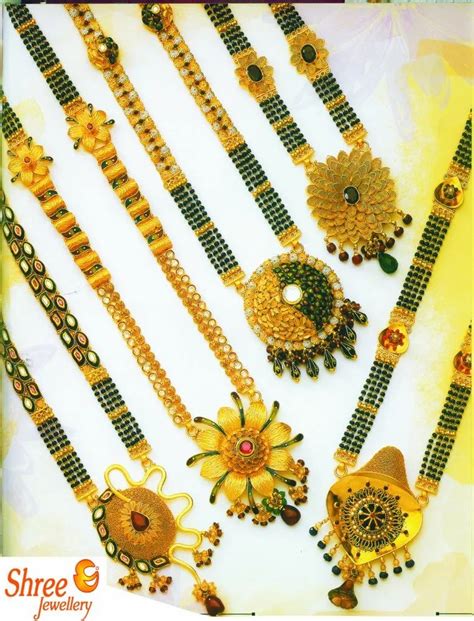 Gold Mangalsutra In Rajkot सोना का मंगलसूत्र राजकोट Gujarat Gold