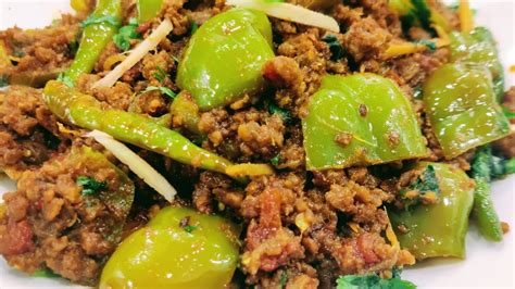 कम शमल मरच Keema Shimla Mirch Recipe Shimla mirch Keema