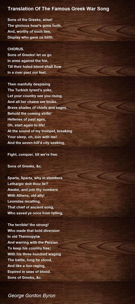 Translation Of The Famous Greek War Song Poem by George Gordon Byron