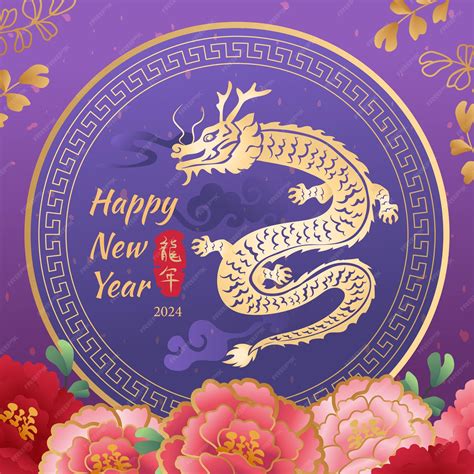 Premium Vector Happy Chinese New Year Golden Relief Dragon