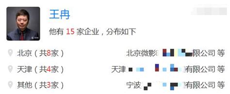 wuxian fēihuā lián bì fēngliú yì niánshào gū sū yòu fàn chūn. 童瑤嫁大17歲CEO，老公王冉擁有15家公司，利用圈內人脈捧紅童瑤 - 每日頭條