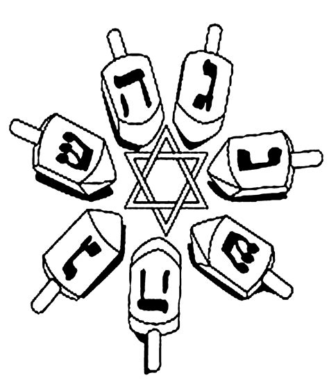 Jewish Symbols Coloring Pages