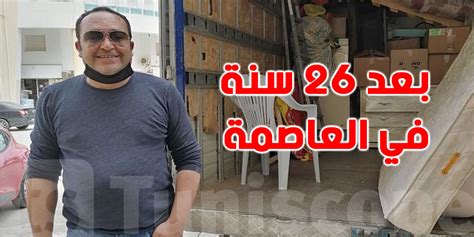 الغنوشي يريد تحويل تونس إلى مرتع للإخوان الهاربين. عاطف بن حسين يُغادر تونس العاصمة