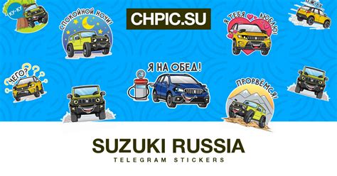 telegram sticker 😉 from suzuki russia pack