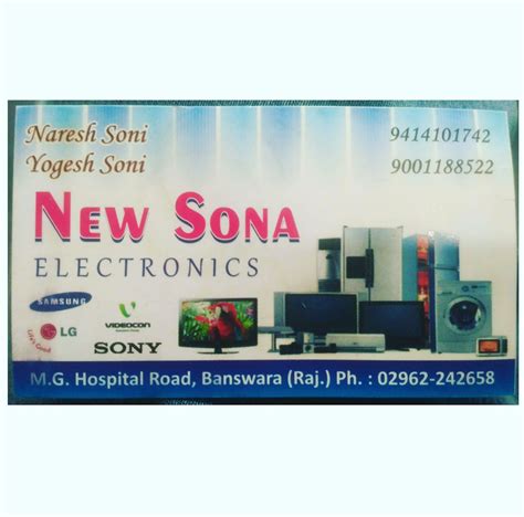 new sona electronics banswara
