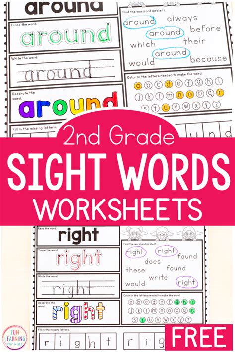 Free Printable Second Grade Sight Word Worksheets