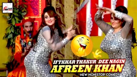 Iftikhar Thakur Dee Nagin Afreen Khan 2019 Must Watch Funny😁😁