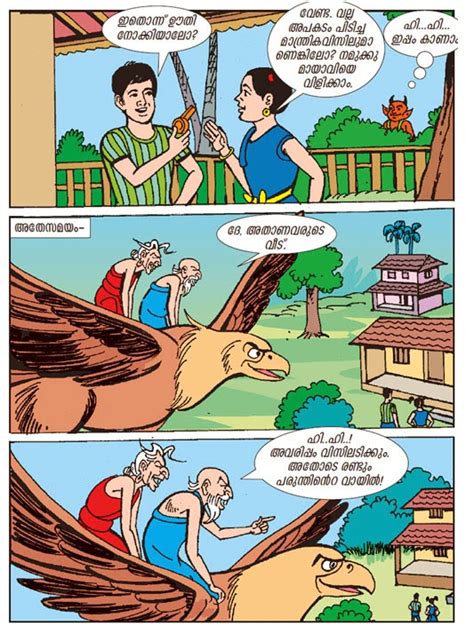 Malayalam Kambi Kathakal Velamma Cartoon Fajas