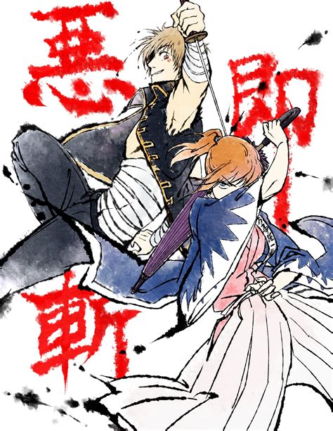 Gin Tama1884653 Zerochan The Manga Manga Anime Anime Art Yato