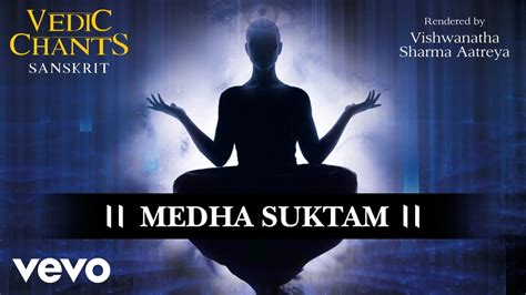 Medha Suktam Vedic Chants Official Audio Youtube