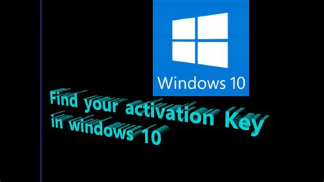 Tutorial Find Your Windows 10 Activation Key Youtube
