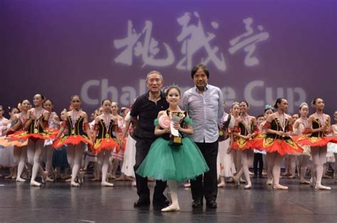 Yan Ballet Academy