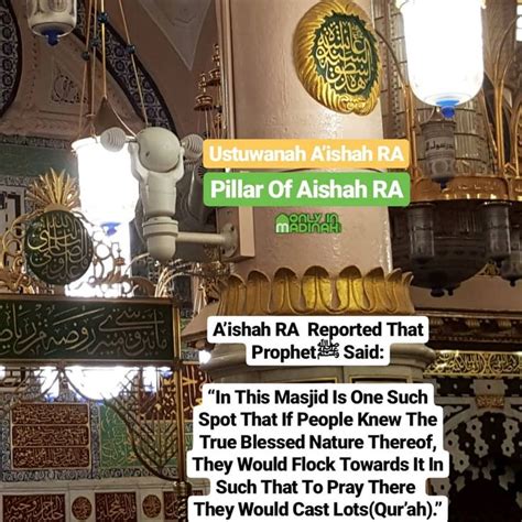 The Pillar Of Aisha RA Also Known As The Pillar Of The Casting Lots