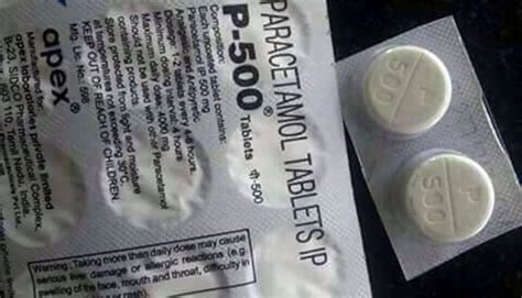 الآثار الجانبية باراسيتامول paracetamol مسكن للآلام وخافض للحرارة والجرعة اللازمة ،دواعي الاستعمال والسعر ،يأتي في اشكال دوائية مختلفة اقراص وحقن وشراب ،ويعمل عي تسكين الالام وخفض درجة حرارة جسم الانسان ،ويعالج ايضا. تحذير من دواء 'باراستيامول P500' المميت... 'يقتل... | النهار
