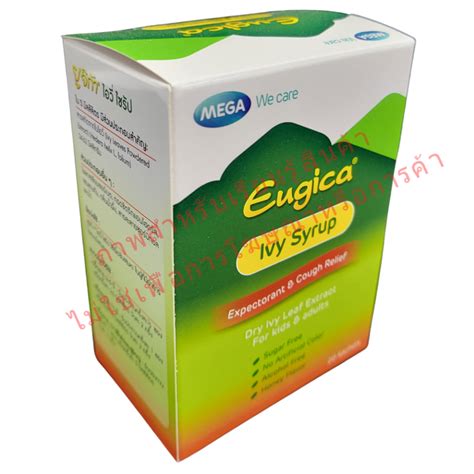 Mega Eugica Ivy Syrup