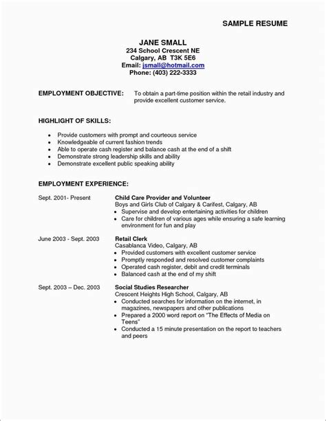 Resume ~ Part Time Job Objective Inspirational Free Resume Pertaining