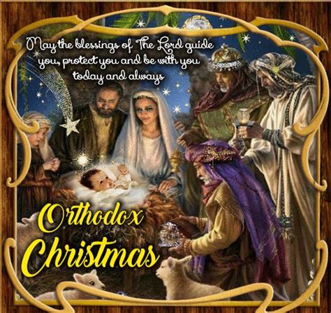 Blessings Of The Lord Orthodox Christmas Cards Happy Merry