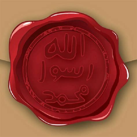 Seal Of Muhammad Muslim Islam Seal Prophet Jyn 13th Flickr