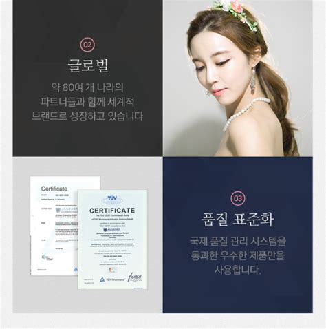 단체 대화방에는 예약 정보가 오가고 인터넷엔 문의가 이어집니다. 얀센 코스메틱 | 스파앤뷰티