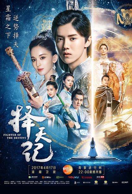 Chinese Television Drama Here Are 9 Television Dramas Produced In