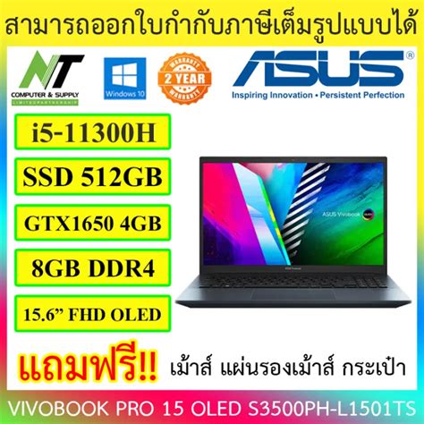 Notebook โน้ตบุ๊ค Asus Vivobook Pro 15 Oled S3500ph L1501ts Quiet Blue By Nt Computer