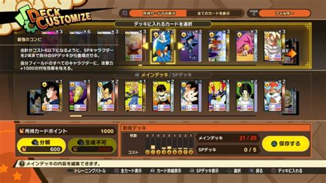 Top games and upcoming releases. Dragon Ball Z Kakarot A New Power Awakens - Part 2 DLC, Free Update to Release This Fall; New ...