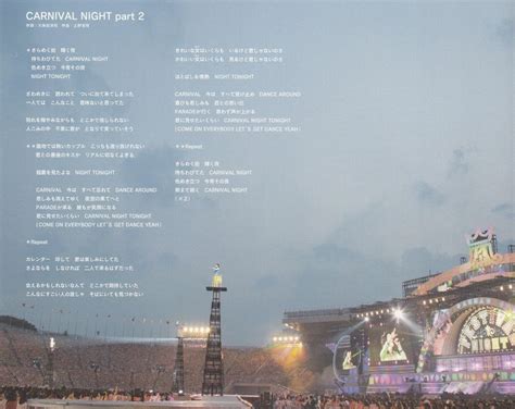 Arashi Arashi アラフェス National Stadium 2012 Dvd Booklet