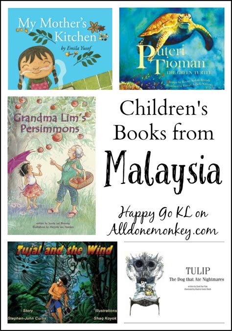 Malaysia book of records book. Children's Books from Malaysia - All Done Monkey