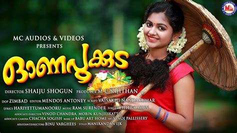 Onam Songs Malayalam Onam Special Jiosaavn Hot Sex Picture