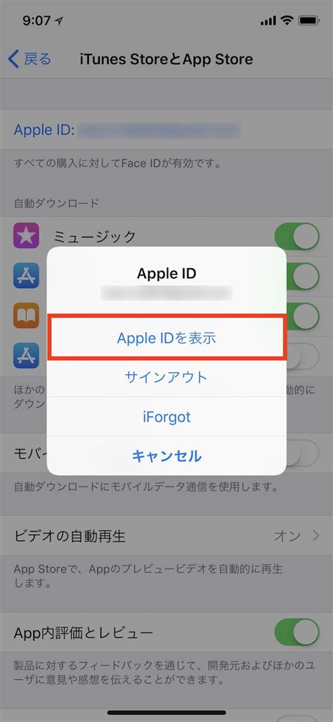 If you dig through their itunes store terms the number one factor likely to determine your eligibility for an app store refund is how often you ask for one. iPhoneで購入したアプリや課金、音楽を返金・返品する方法